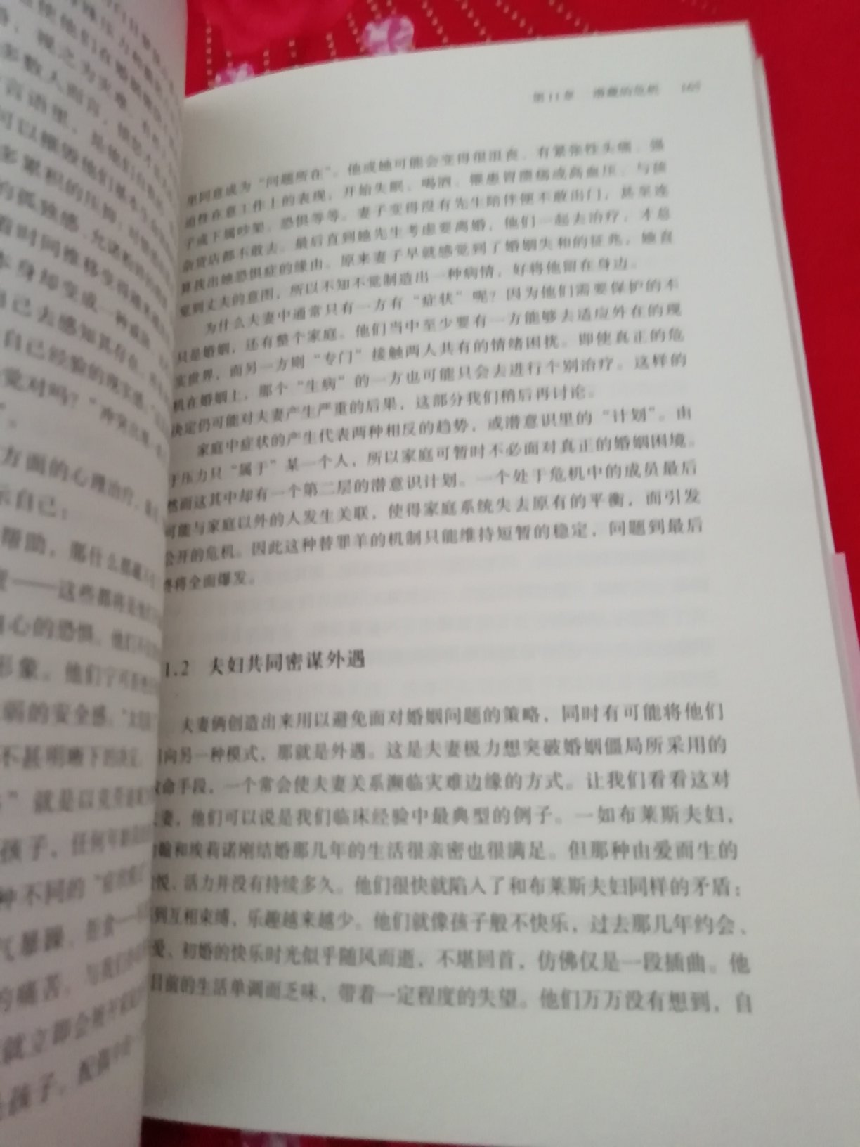 每次活动时，总会买好多书，还没有一一看，所以内容暂时不能评价。其他，纸张，印刷都可以，送货快！