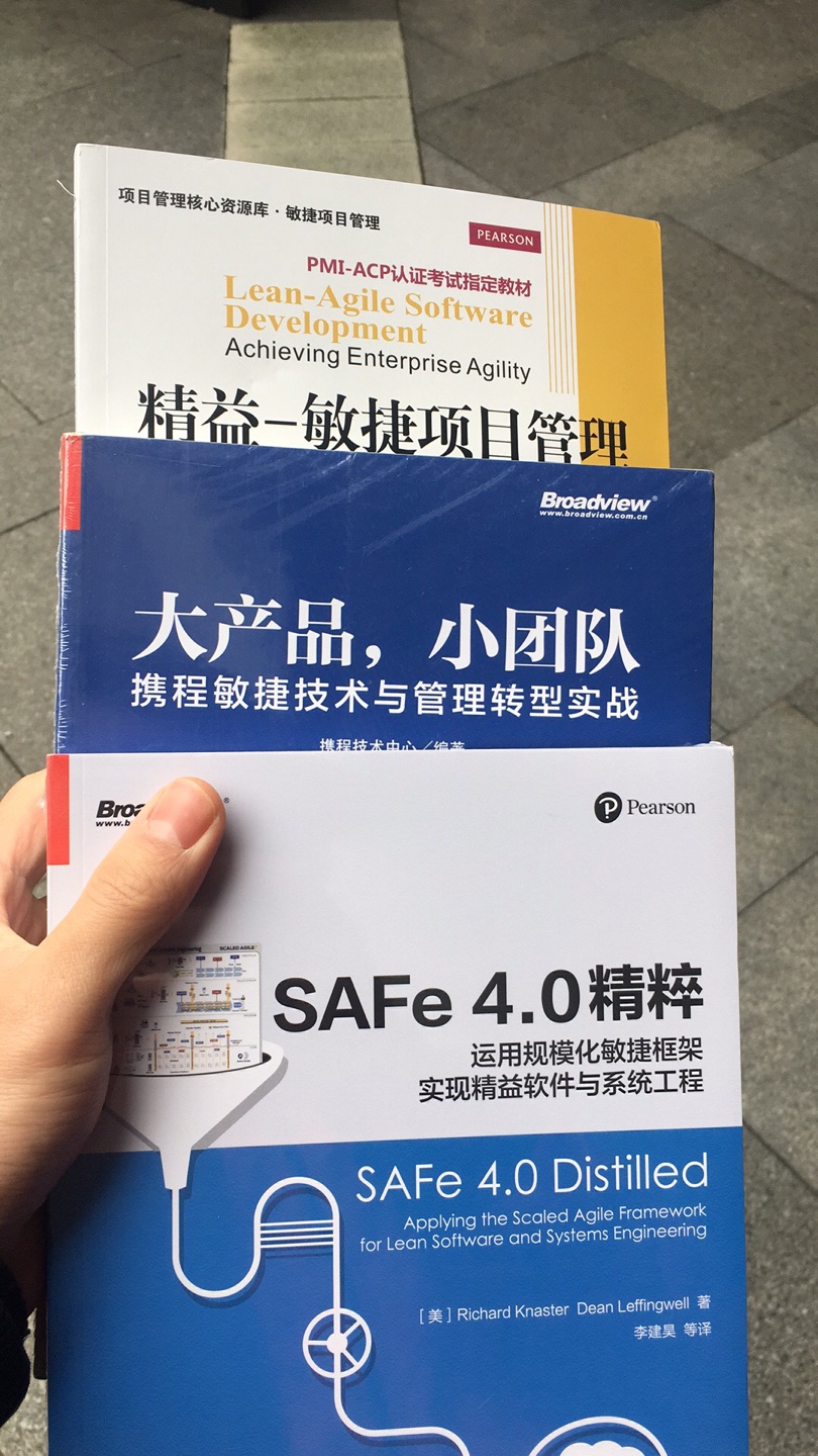 非常不错的书！敏捷爱好者不可错过！