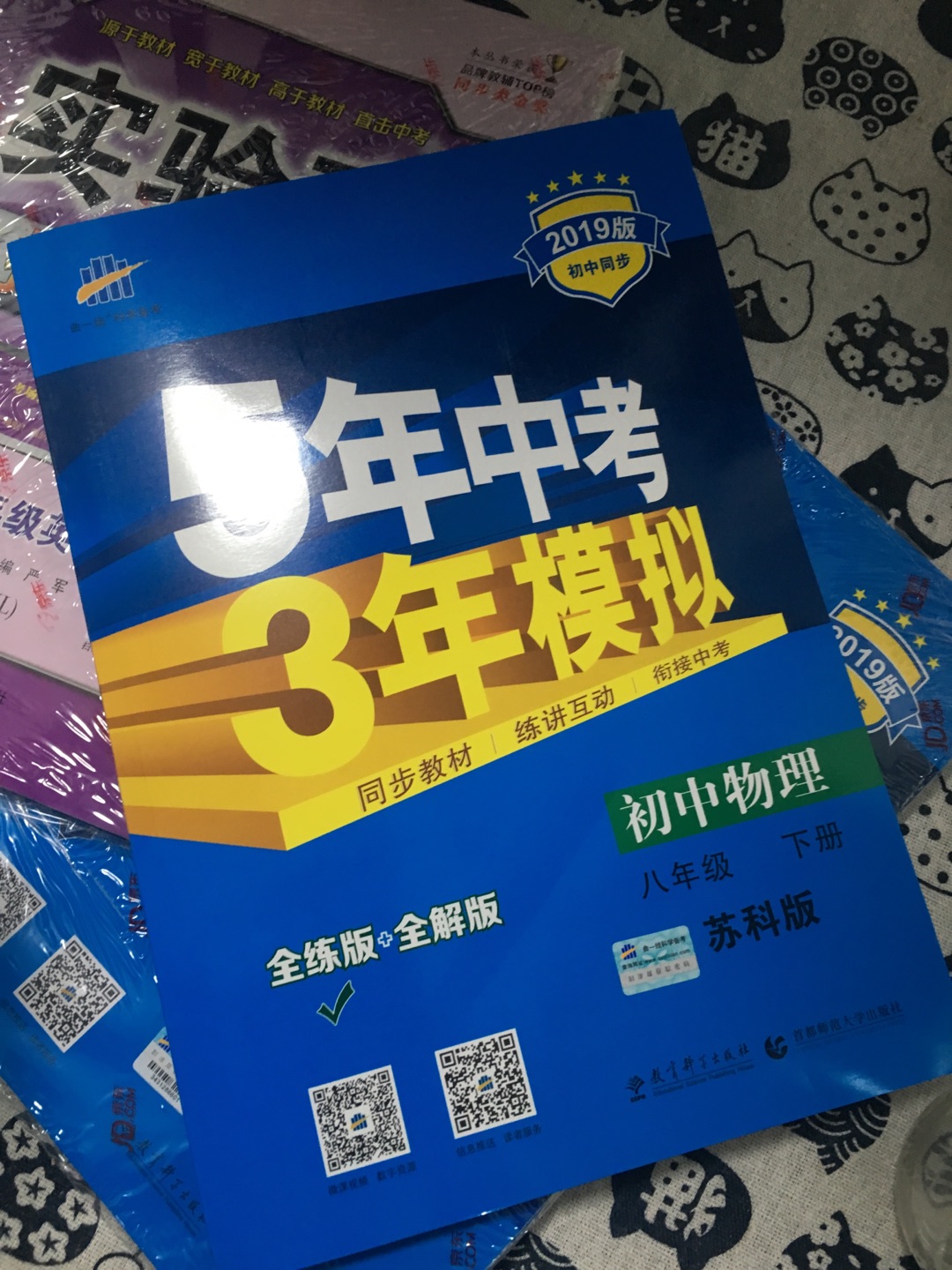 购物方便快捷，优选商家