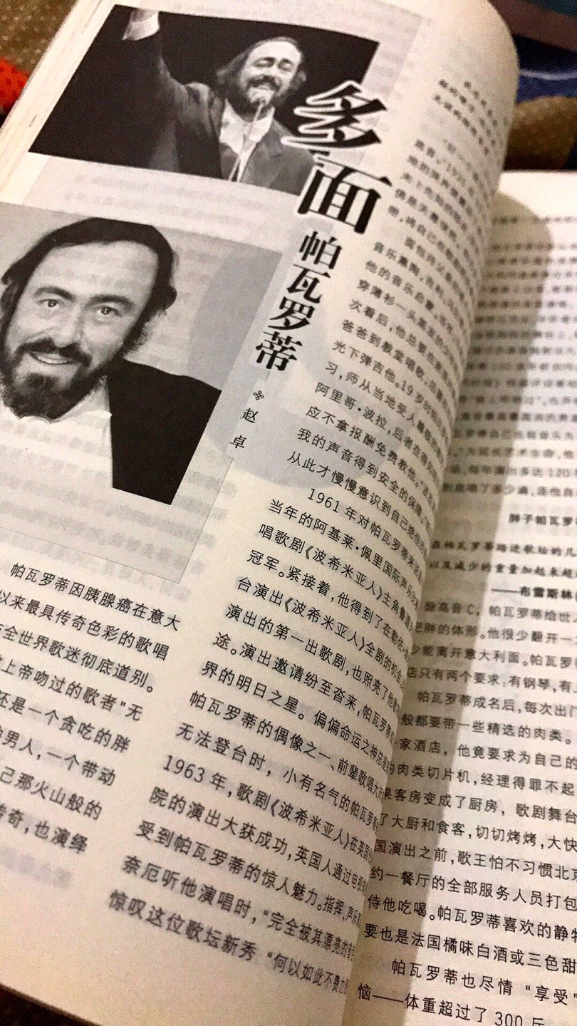 元明清诗歌虽不如唐宋时，但也独具特色。上海辞书出版社出版，正版不假，信得过。很满意。