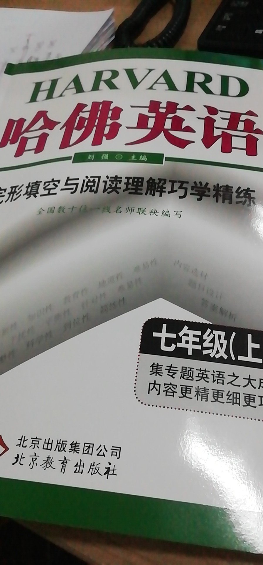 我自己做了一点，难度不大，七年级的题目六年级可以做