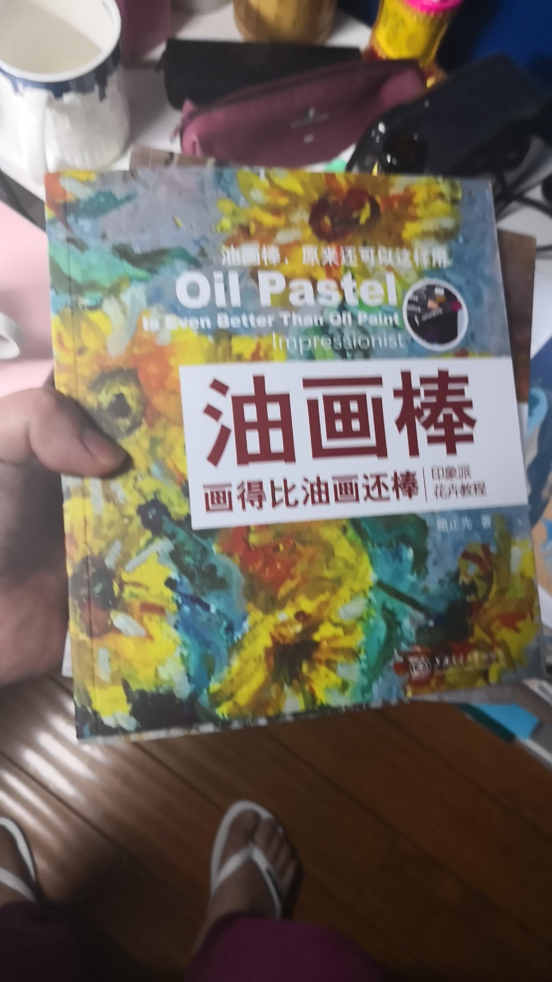 确实不错，可以学习