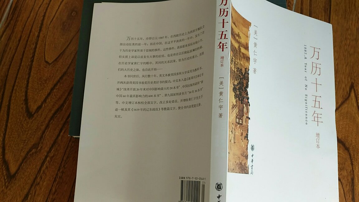 包装完整，印刷精美，当属正版。