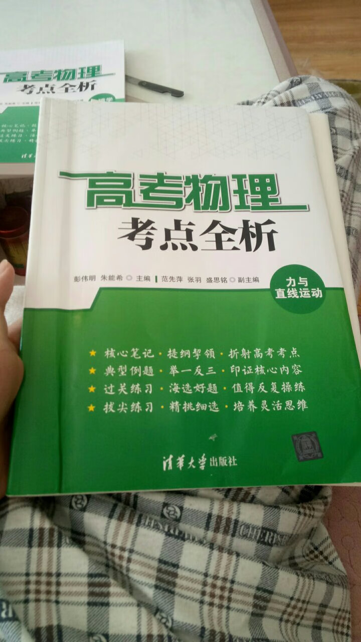 都被压成这样了……