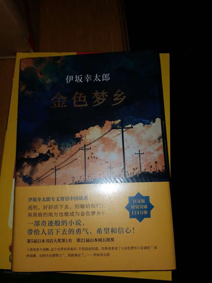 十分好，快递送的很快，下次还会再来。