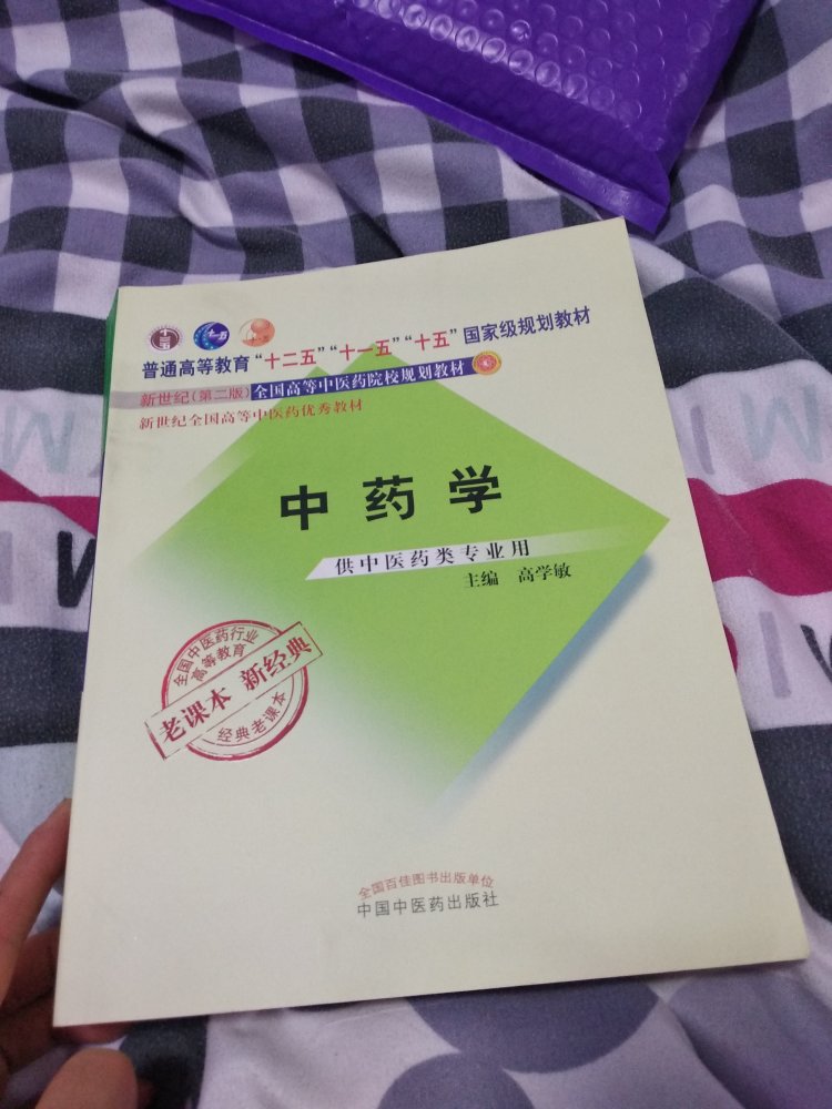 这次的包装好漂亮，书也很好。