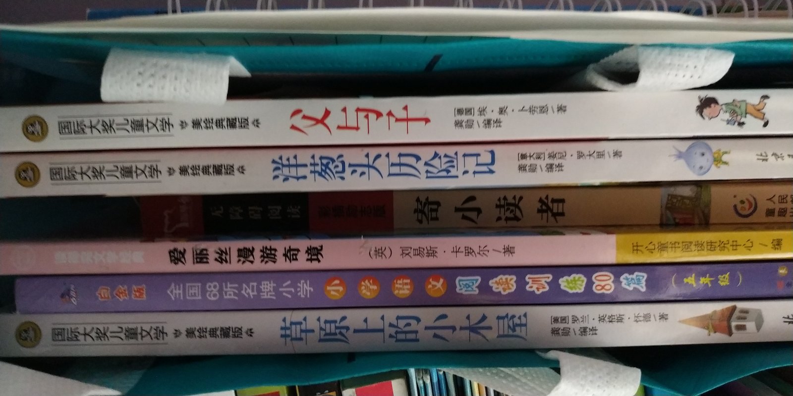 买了一堆的书，基本都是从买的，质量高速度快，还会买的，学海无涯苦作舟！