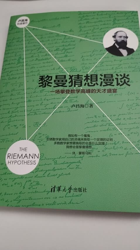 物流很快，经典就是经典，很期待。好评