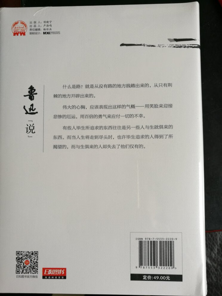 只是精选，有点失望。想拜读经典，继而回味童年。鲁迅眼光的确毒辣