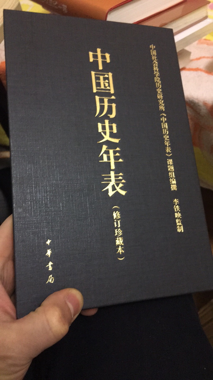 还没有看，慢慢看，需要时间，开卷有益！