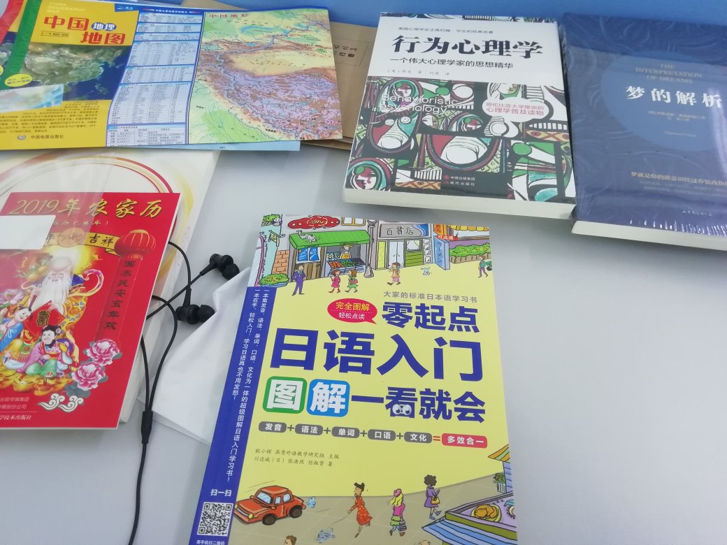 学点心理学。本次购物非常成功，特发此评论以表庆祝，我是李晴雯先生，我为自己带盐，店家很好，商品很好，不好的话我也不会买，更不会来评论。