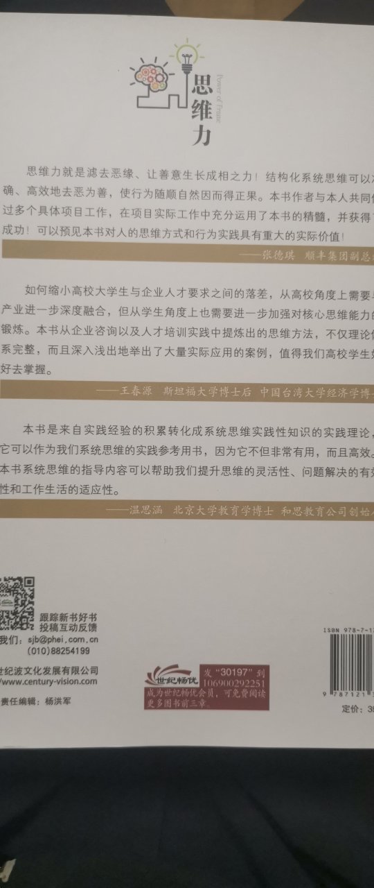 他山之石，可以攻玉。学无止境，慢慢学习。