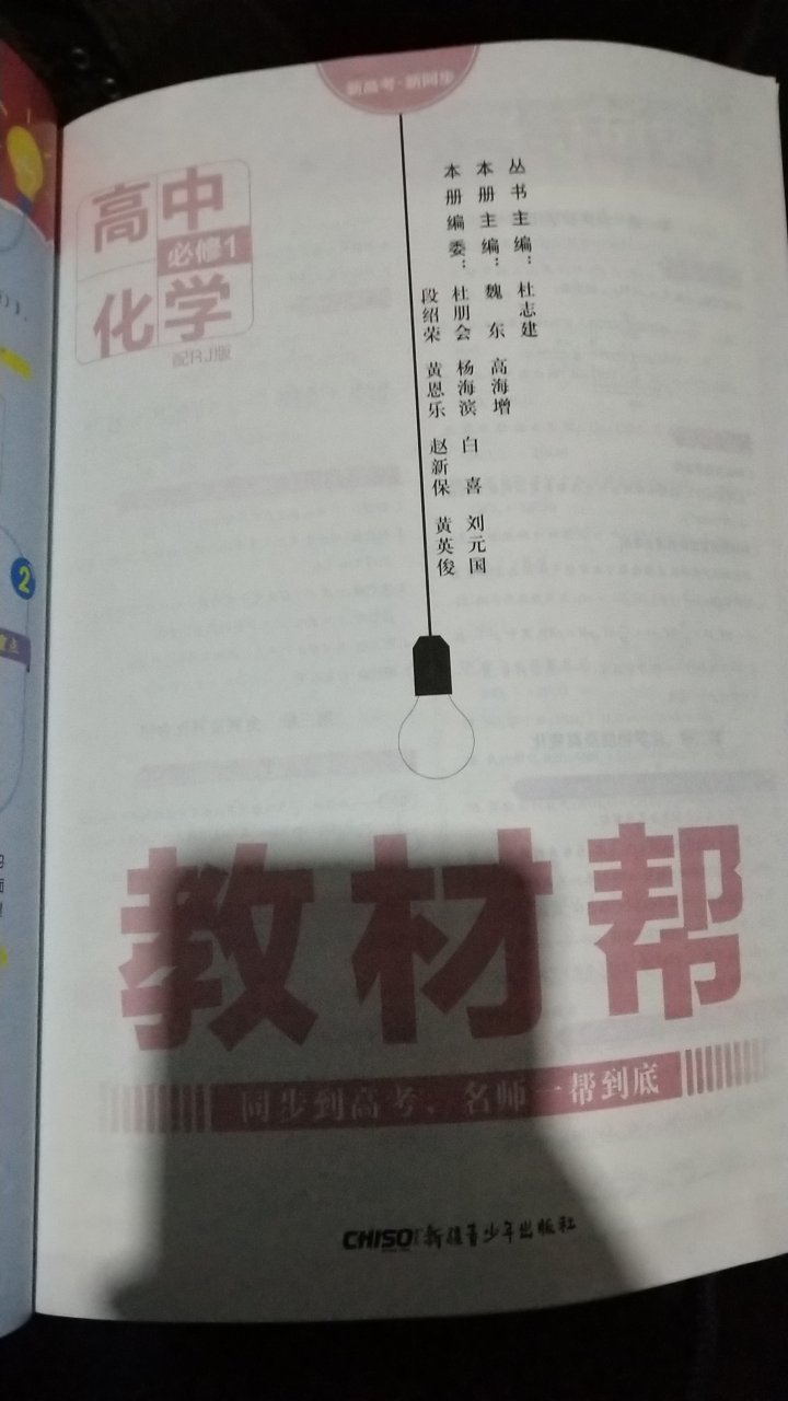 订了四本书，就是这一本到啦！这一本的速度还是很快的。还好没耽误我学习。