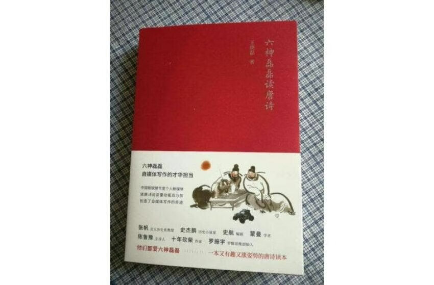 质量很好，值得推荐购买的！！！！