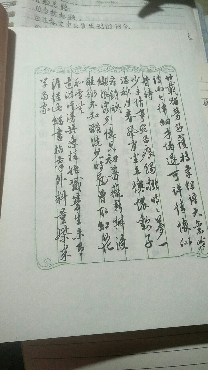 书籍是正版的，字体也大，看中的亲可以放心大胆的购买！