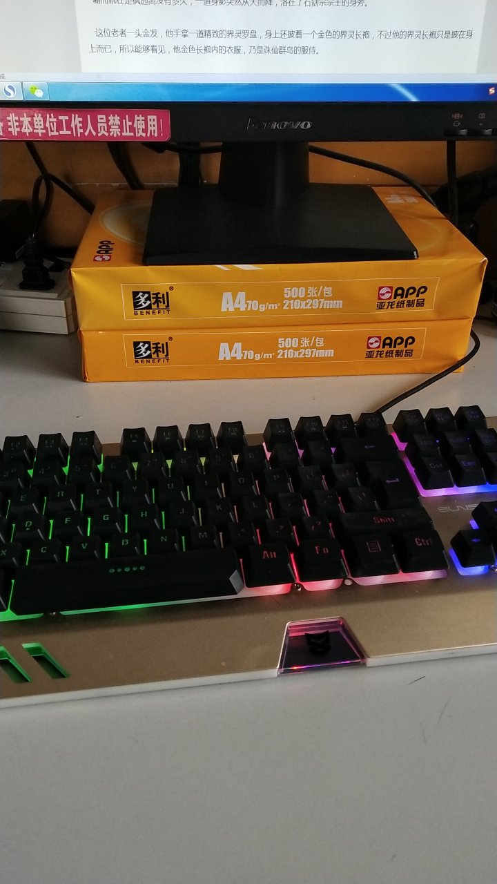 很好的宝贝，孩子很喜欢，印刷质量很好，字能大点就好了。