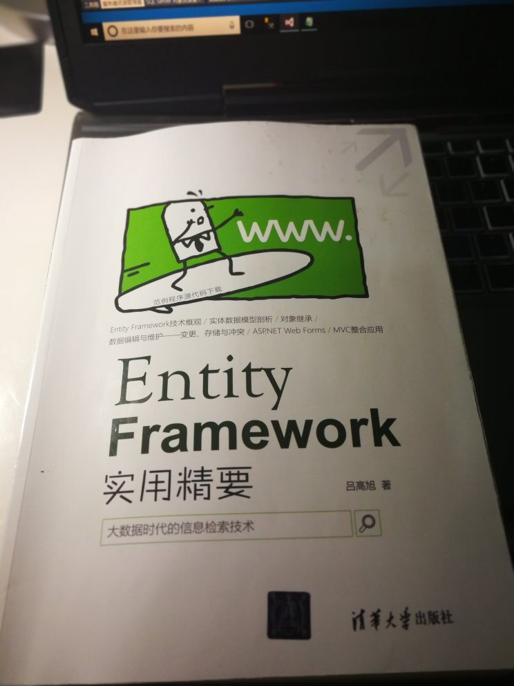 书内容很不错，但排版差评，很多的代码格式乱糟糟的看起来费劲。作为国内顶级大学的出版社可不可以为读者负责一些啊？