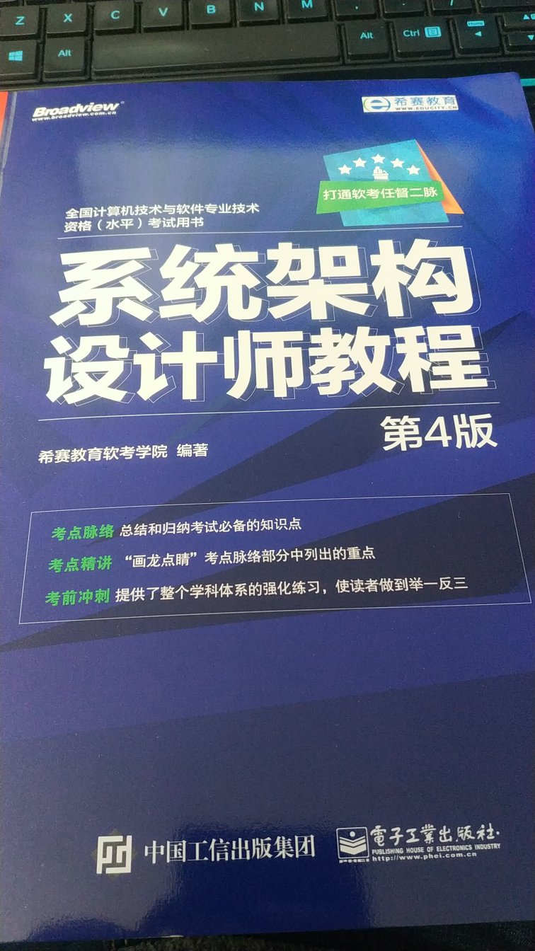 印刷质量不错，没买指定官方教程，没有对比，内容应该是ok的。