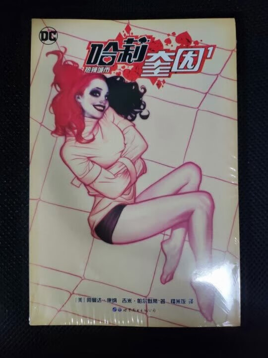 纸箱包装，书籍品相不错，再买一次漫威的已出漫画差不多齐了（收起来的还有几十本）。