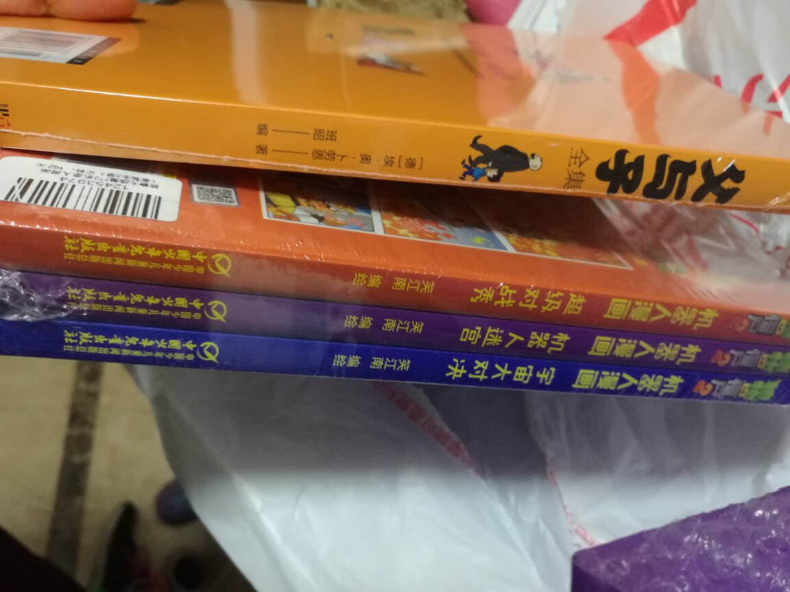 这本书是专门买给孩子看的数学书，还有植物大战僵尸是我们孩子最喜欢的书，基本上植物大战僵尸所有系列，我们都买齐了，书到家了以后立马就开始看，爱不释手，一边看一边笑的不停，孩子的世界很简单，服务一直很好，包装好，快递师傅也很给力，给点赞，我们家买的书太多了，希望以后多做活动。