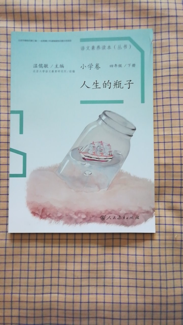 品质保证好价格实惠好好