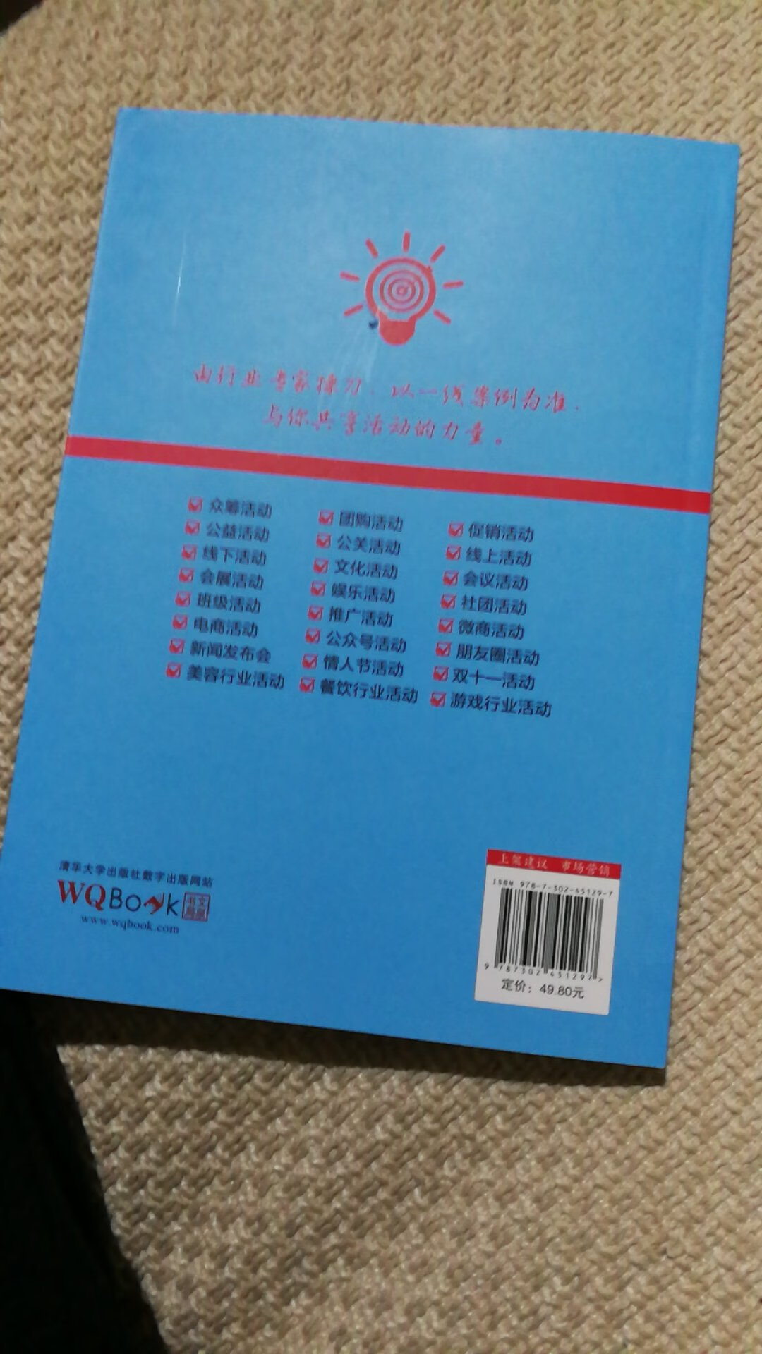 还没看，不知道内容怎样。纸质不怎么好，有点黑，有点臭，不知道是不是盗版。