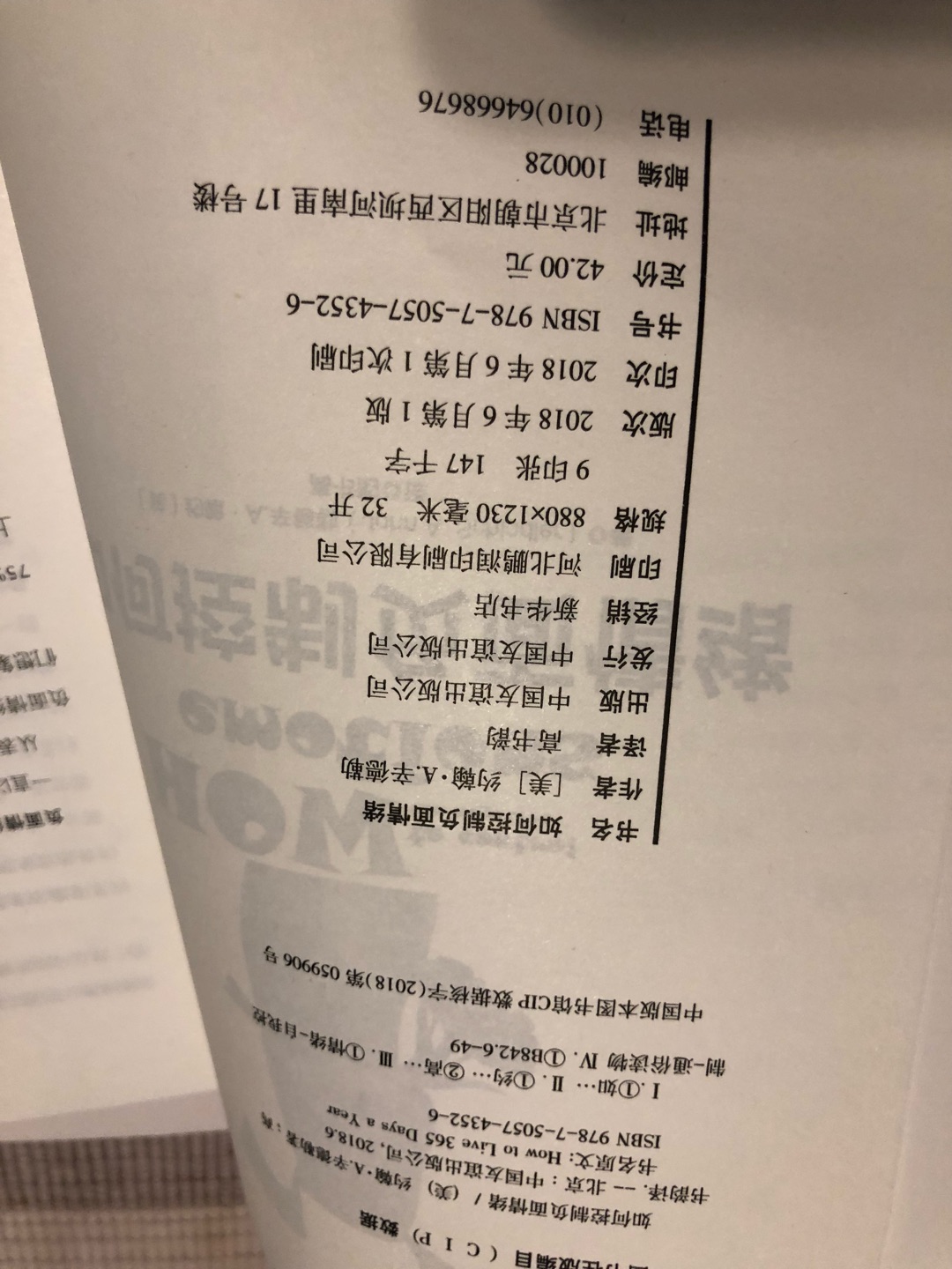 看上去还行，内容一般