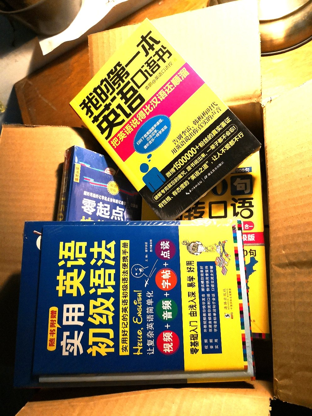 昨晚下单，今天晚上就到了，趁打折买了一堆