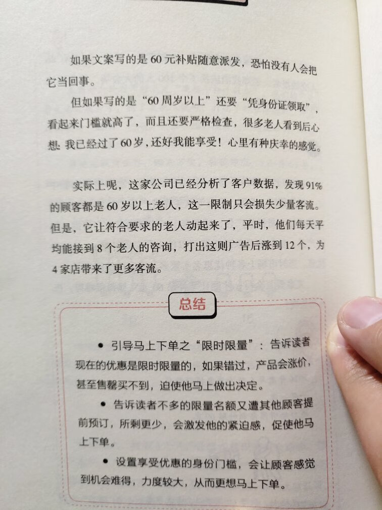 看了以后才来评价的，真的很不错。继续努力，?继续努力