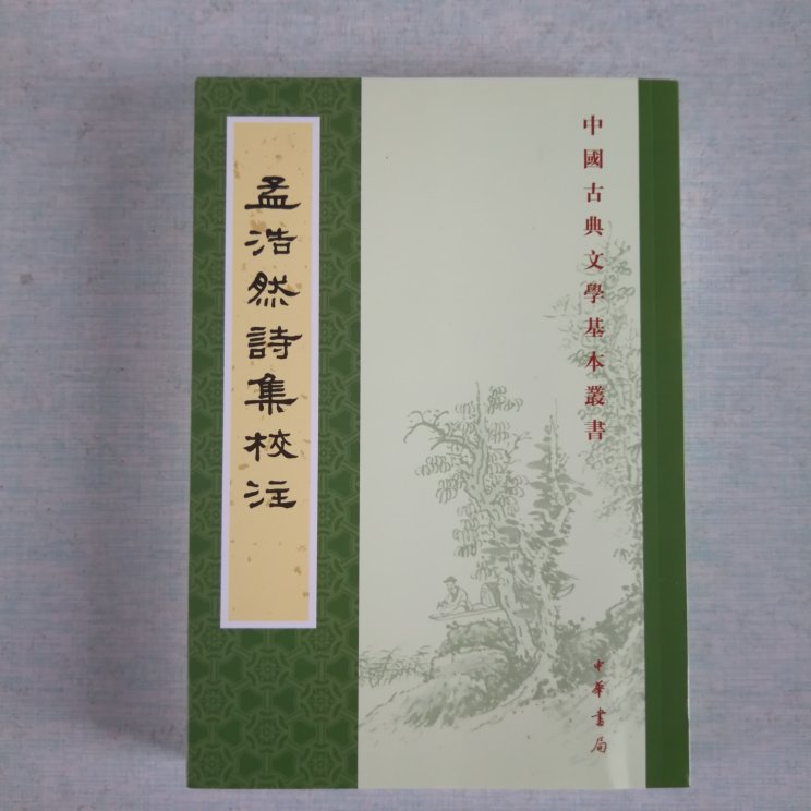 2018年6月一版一印，印数6000册，本书写作，始于1980年。