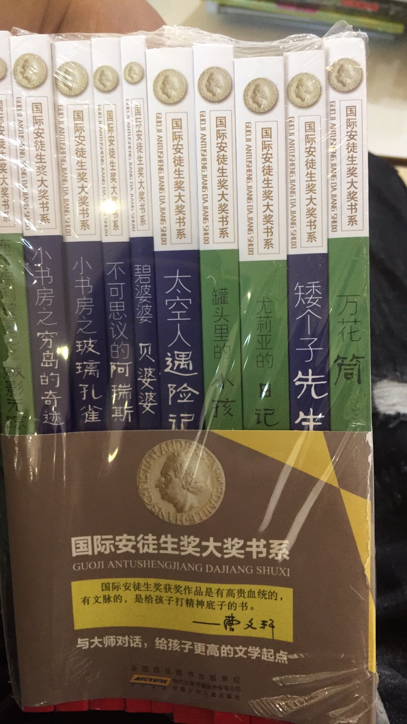 物流速度快，快递小哥服务态度很好！一直以来只信任自营图书?