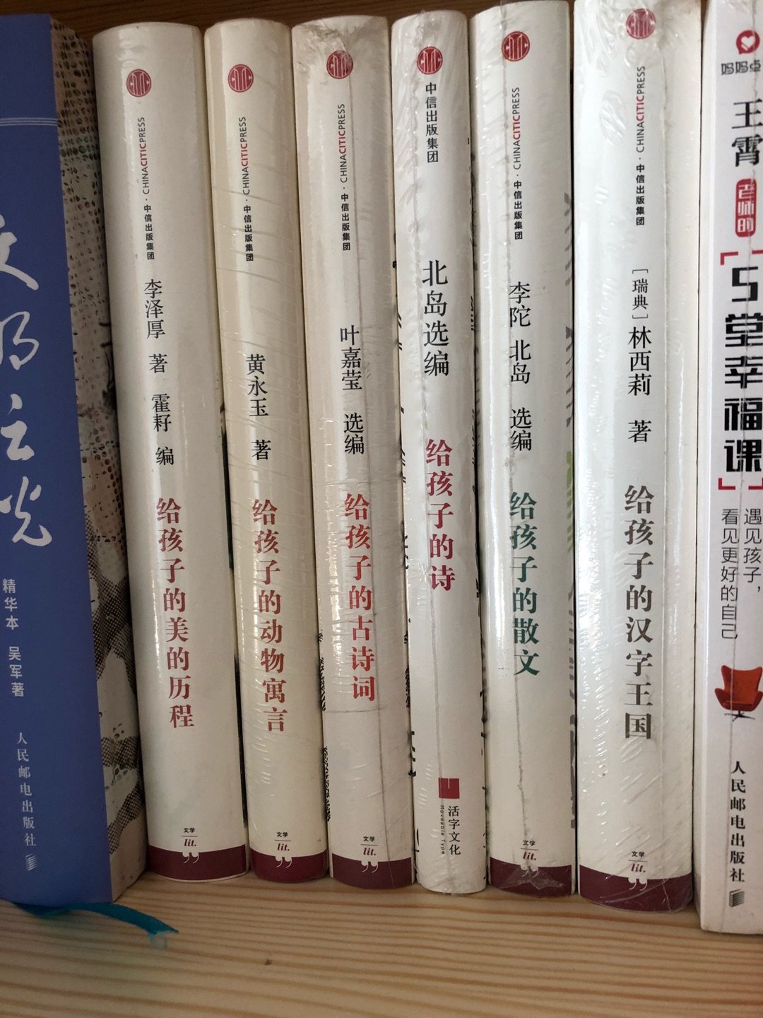 比较有特点的书籍。小朋友可以慢慢看慢慢读的书。大人看了都比较有趣。