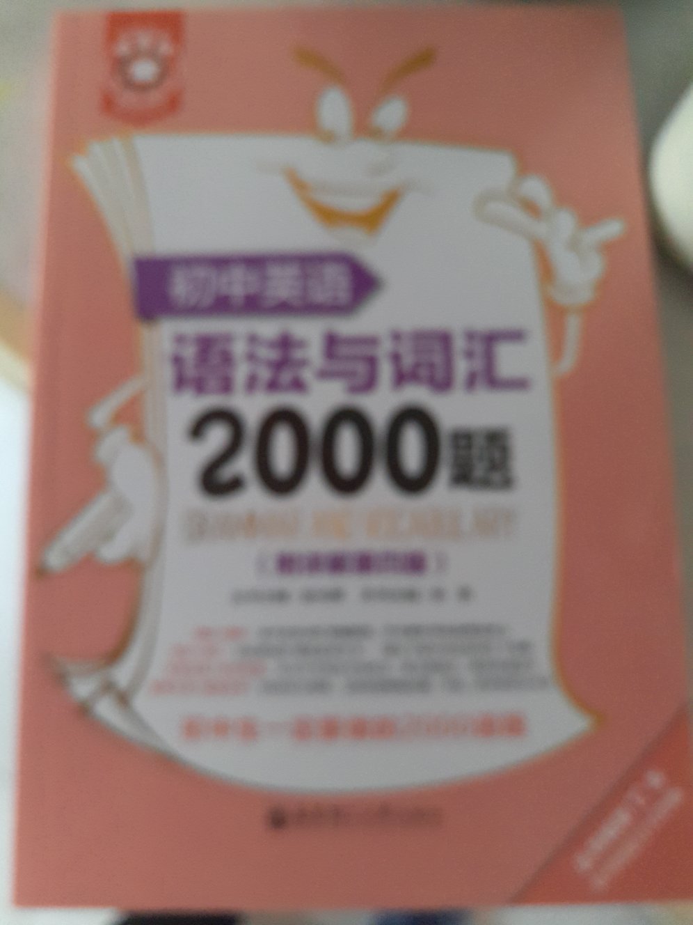 凑单买的，先屯着，以后用得着