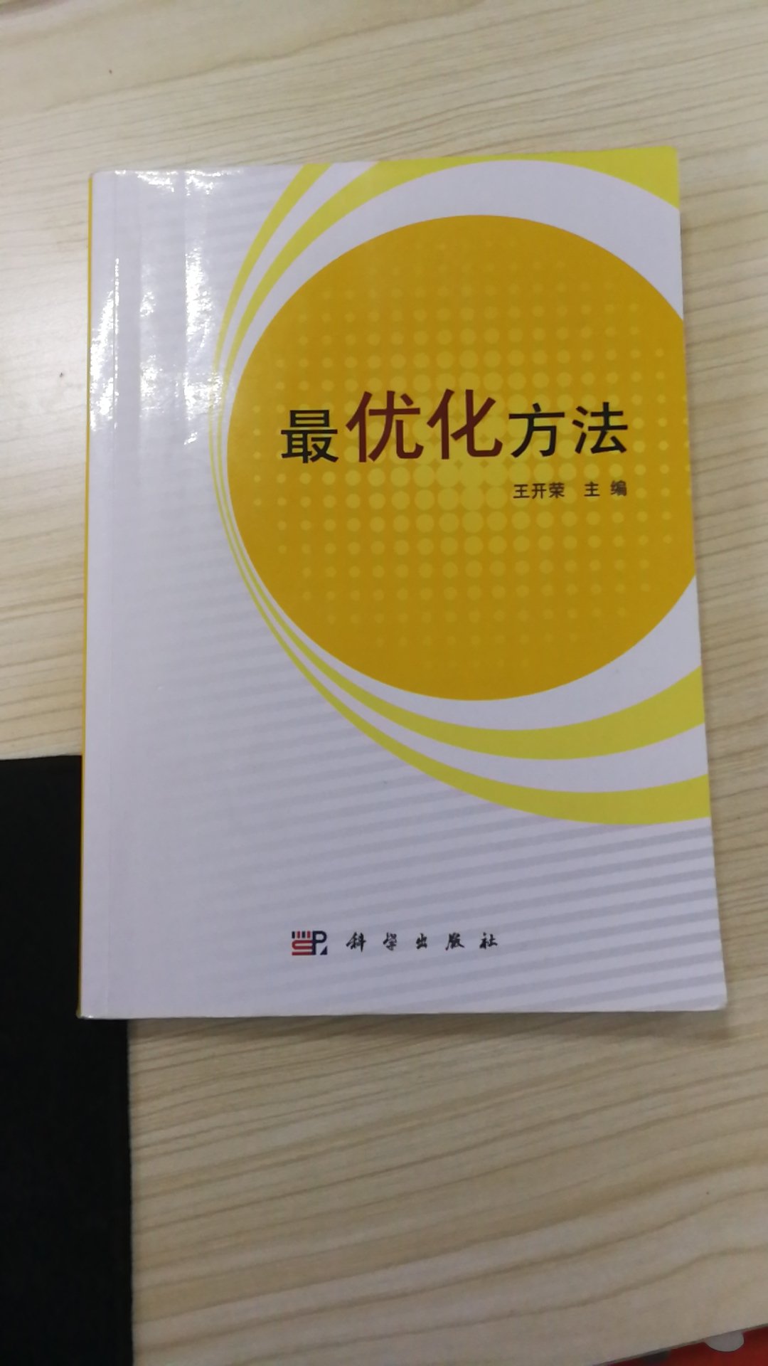 是机器学**列丛书中不可或缺的一本书