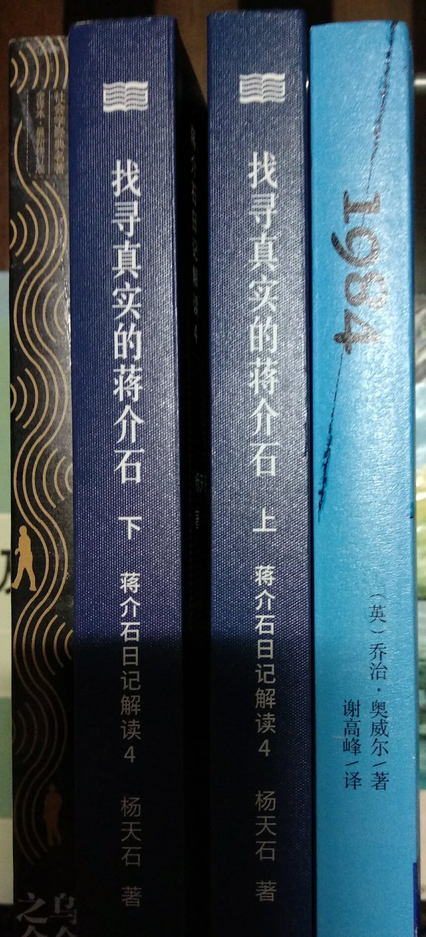 好书，这是我第二次在买书，明天还要买。杨天石先生是值得尊重的学者。