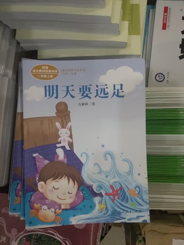 学生课外阅读书，非常好！