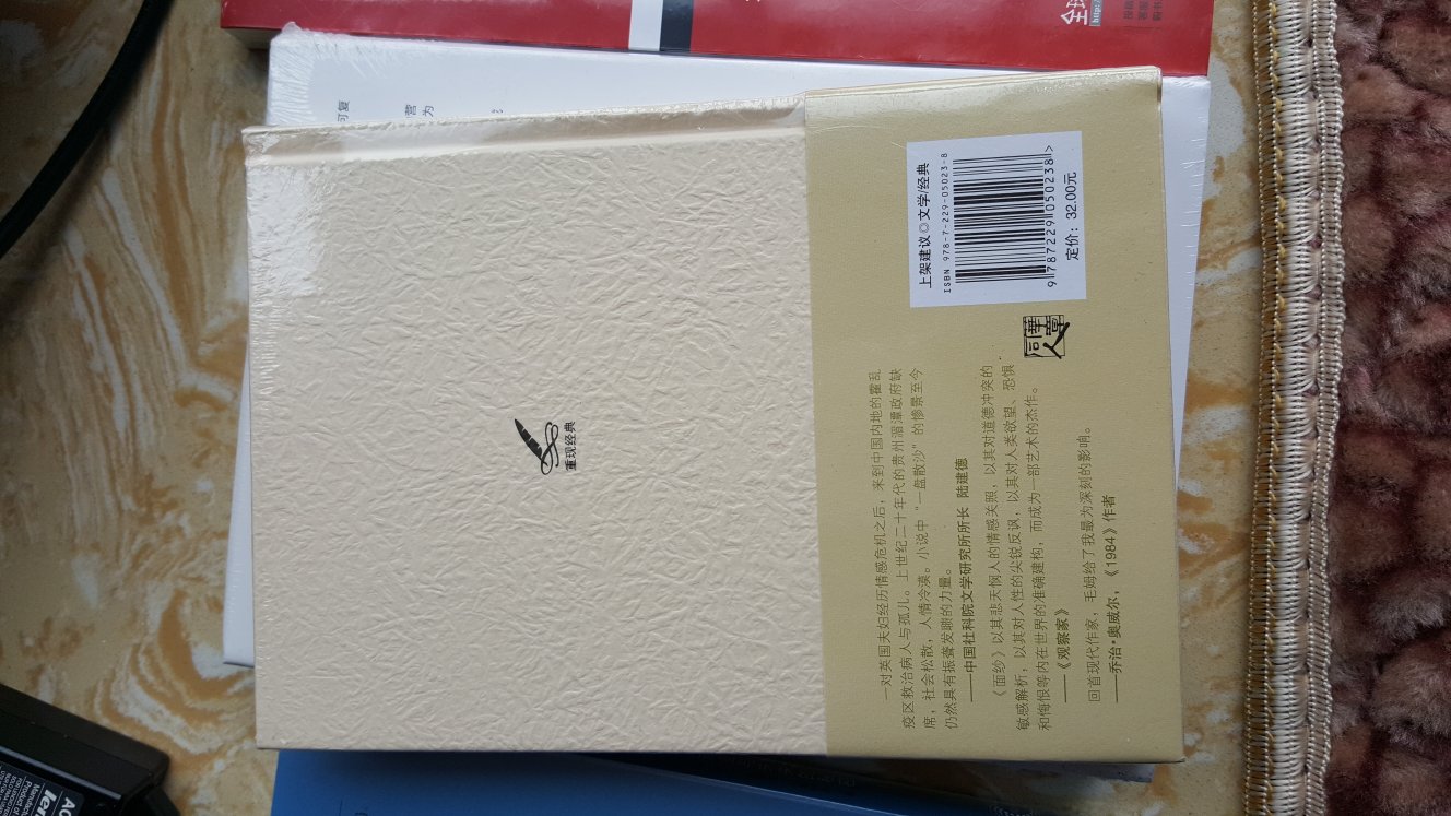 不知道怎么评论。句句戳心，我对你从来不抱任何幻想，男主最后也是绝望了。