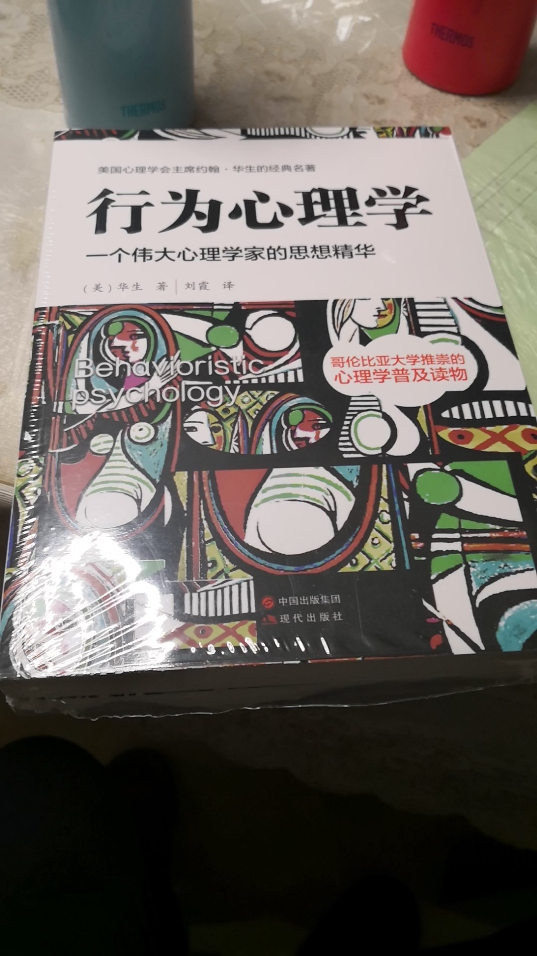 此用户未填写评价内容