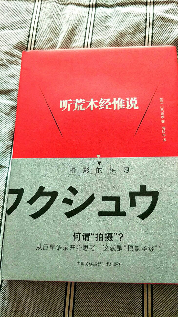 拜读大师作品，感受其人生魅力。