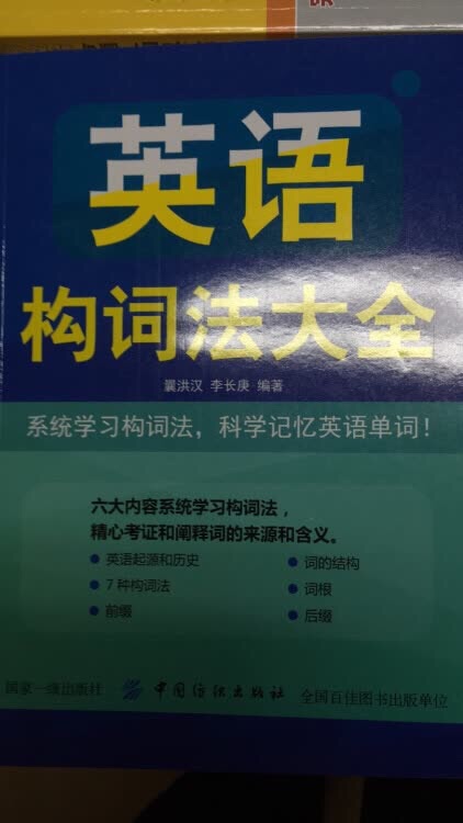 买来给老妈看的，老妈现在特别喜欢学英语，挺好的！