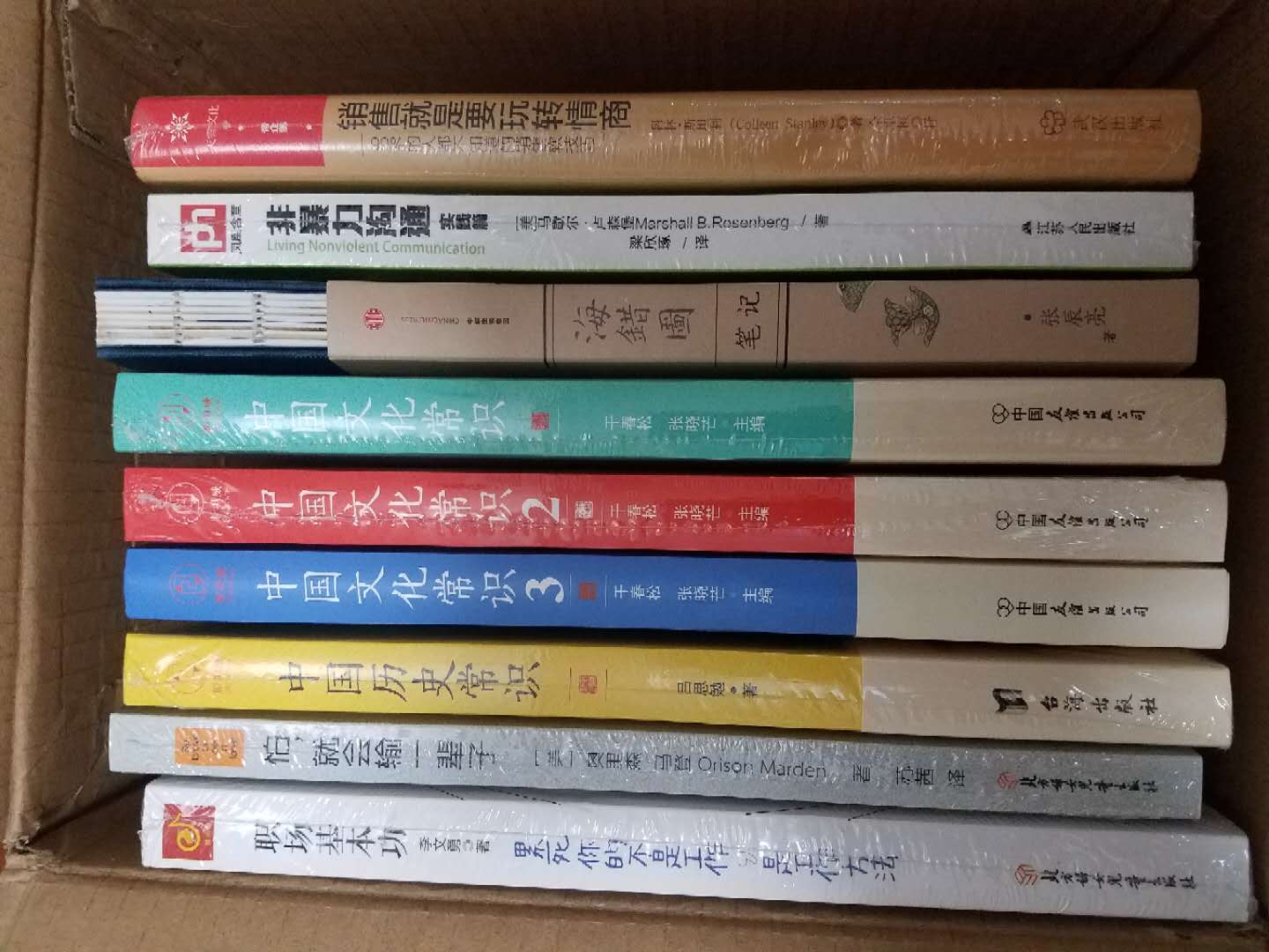 很划算，搞活动买的，屯书闲的时候看看，补充补充知识！