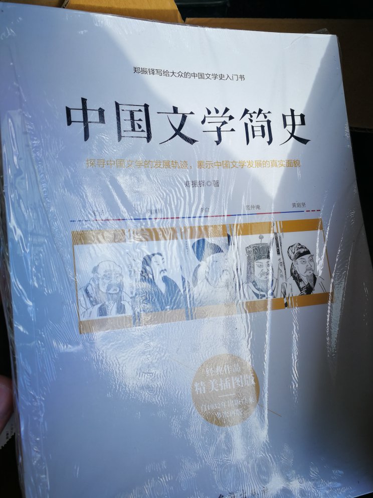 100元10本，真的超值！！哈哈，希望再扩大这种活动的范围，让我们喜欢读书的人可以拥有更多书籍！！！