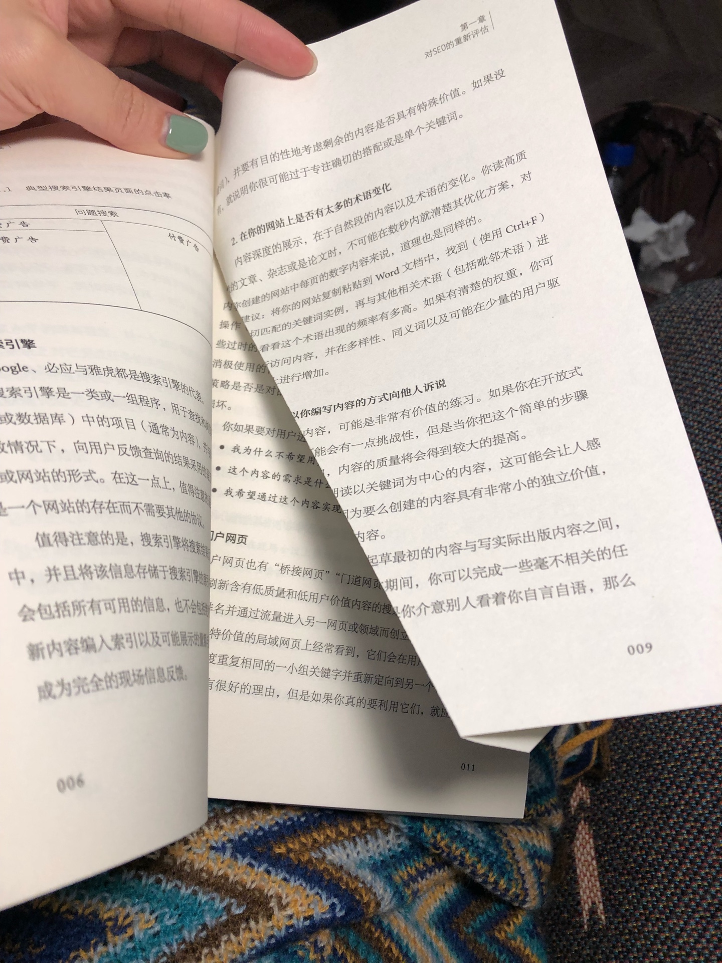 这书真不是盗版吗？首页就出现这种情况，后面也有几页是这样的，内容不完整，严重影响阅读的心情?再也不会在买书了！