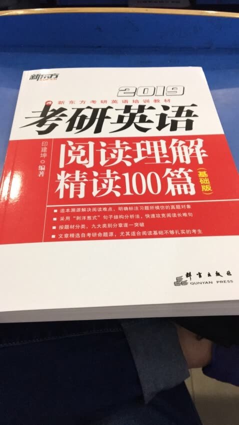 此用户未填写评价内容