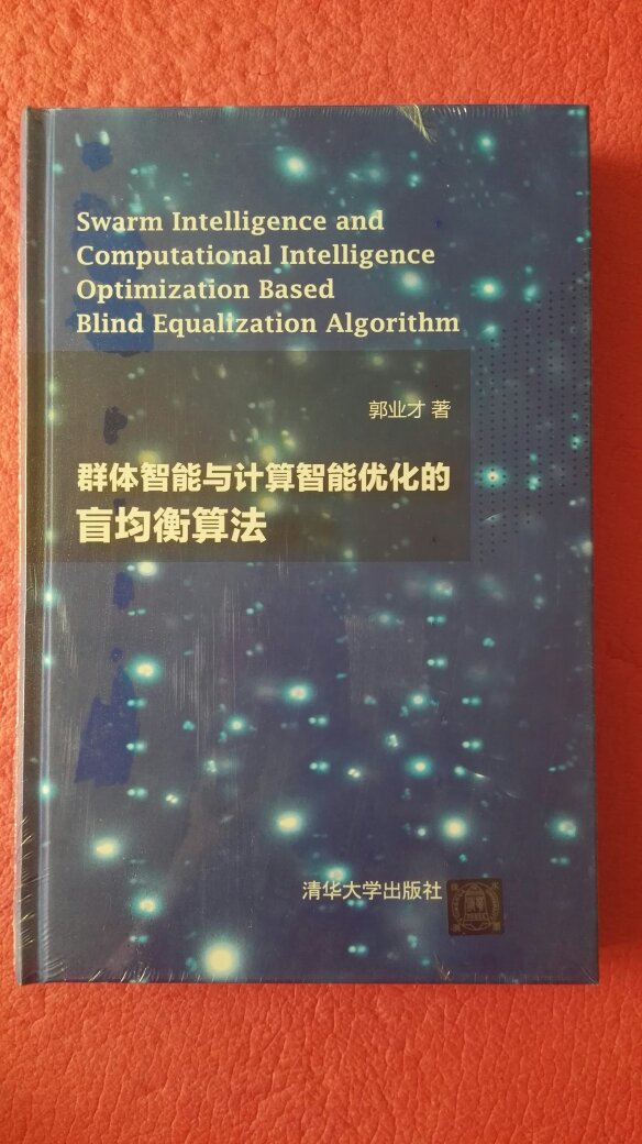 内容很有价值，后面好好阅读学习，包装特别精致，推荐。