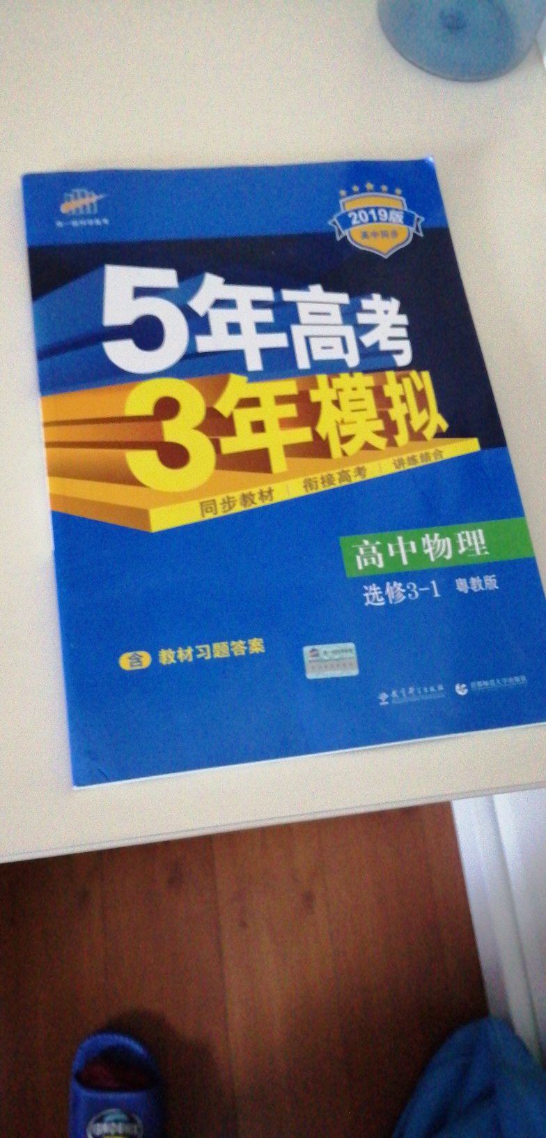 物流超快，字迹清晰，小同学特别喜欢，下希望下次再来支持