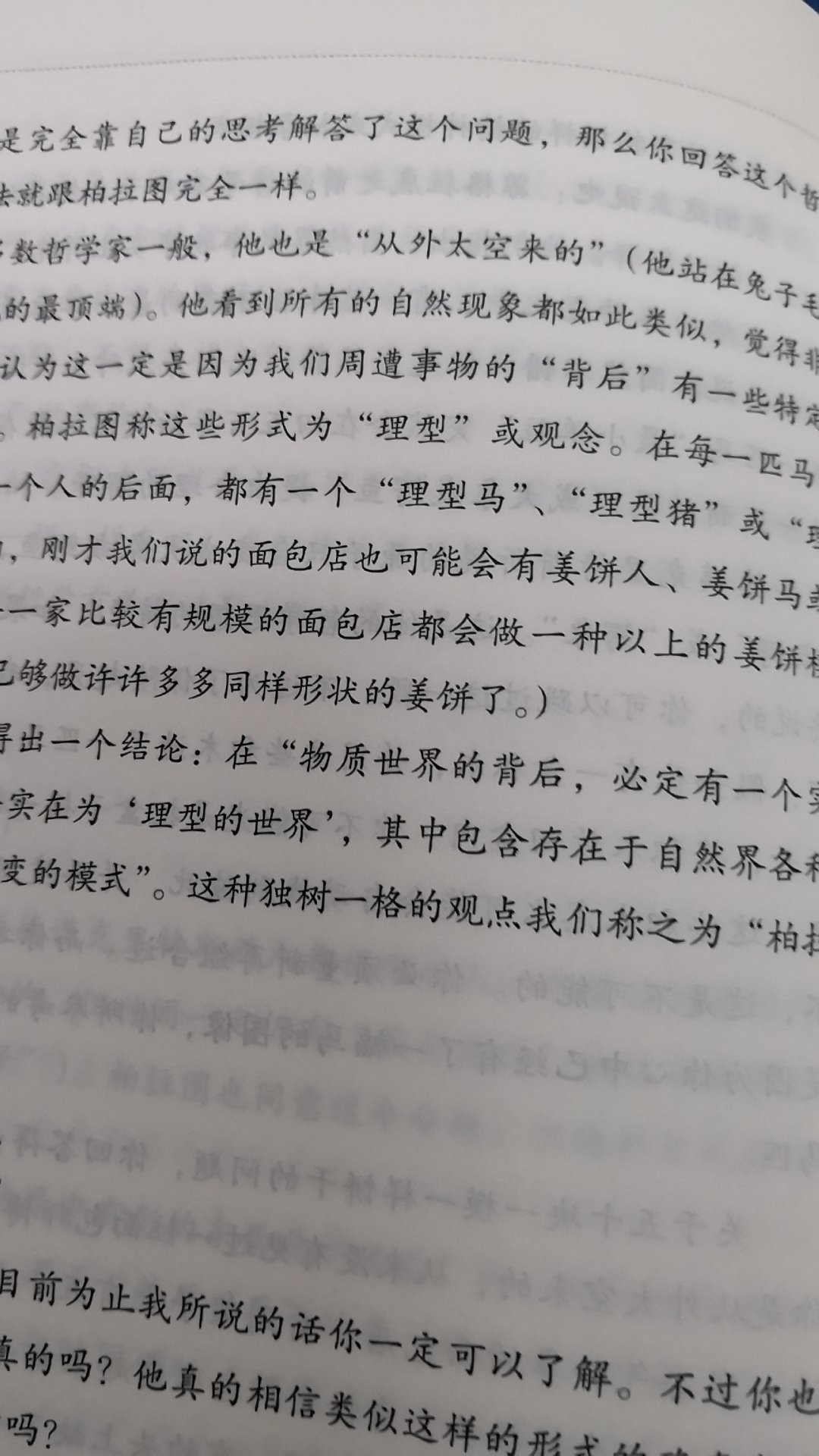 速度很快，上午下单，下午就到了，质量也很不错