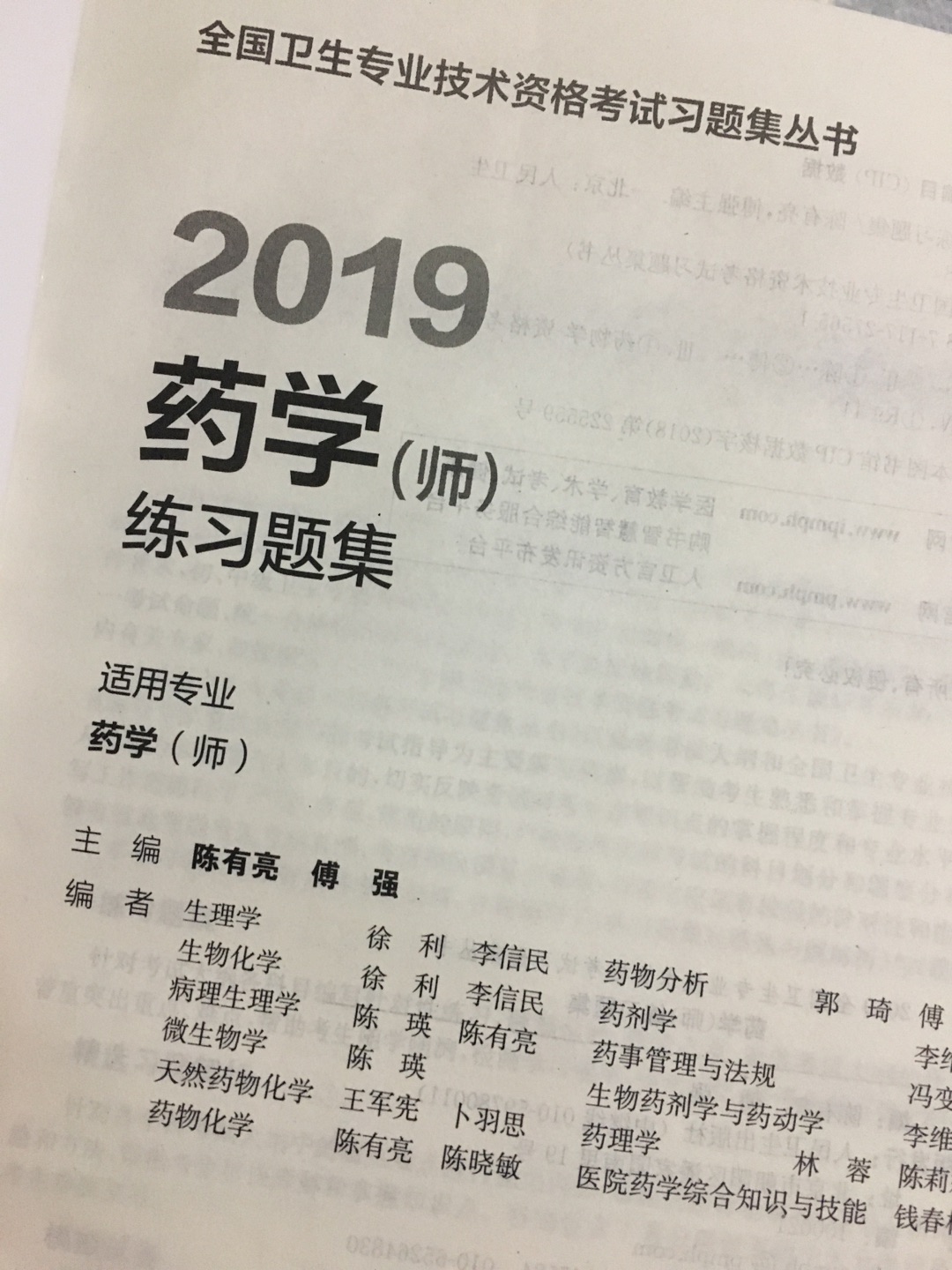 价格是越来越高了，题目差不多内容