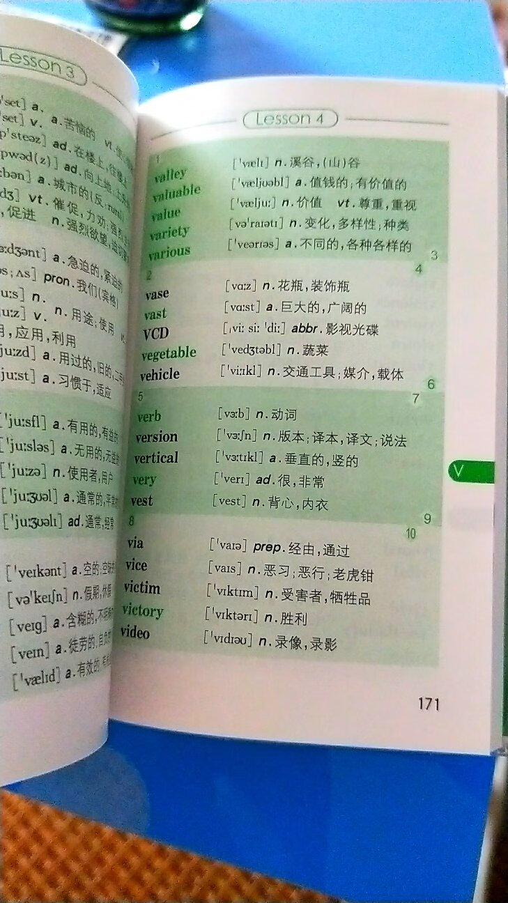 包装完好，价格实惠，速度快，好评，是正品，比书店便宜多了，体积小，方便携带