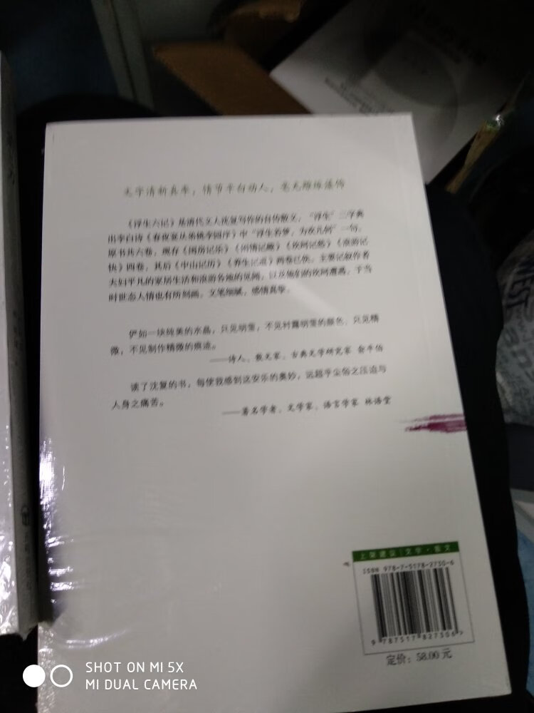 学习学习，每个人都需要时刻学习，上班看的现在，下班决定的是你的未来，人不能停下脚步，否则立马被别人超过